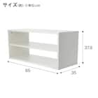 キッズ デスク収納 Nセルフル(ホワイト) 3枚目画像