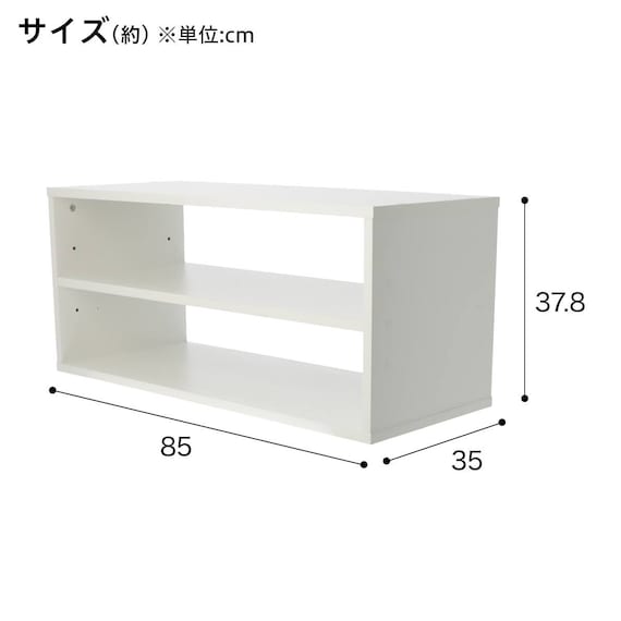 キッズ デスク収納 Nセルフル(ホワイト) 3枚目画像