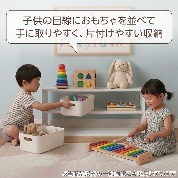キッズ デスク収納 Nセルフル(ホワイト) 4枚目画像