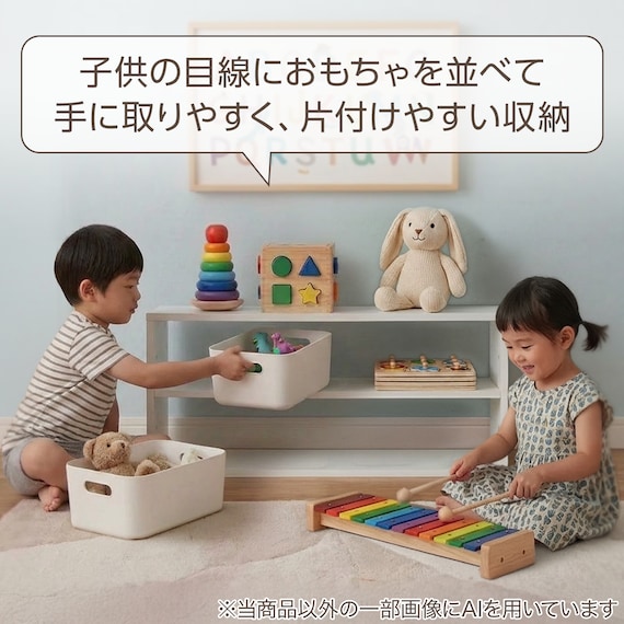 キッズ デスク収納 Nセルフル(ホワイト) 4枚目画像