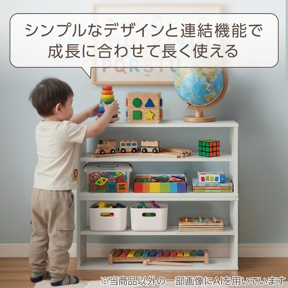 キッズ デスク収納 Nセルフル(ホワイト) 5枚目画像