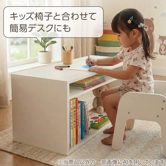 キッズ デスク収納 Nセルフル(ホワイト) 6枚目画像