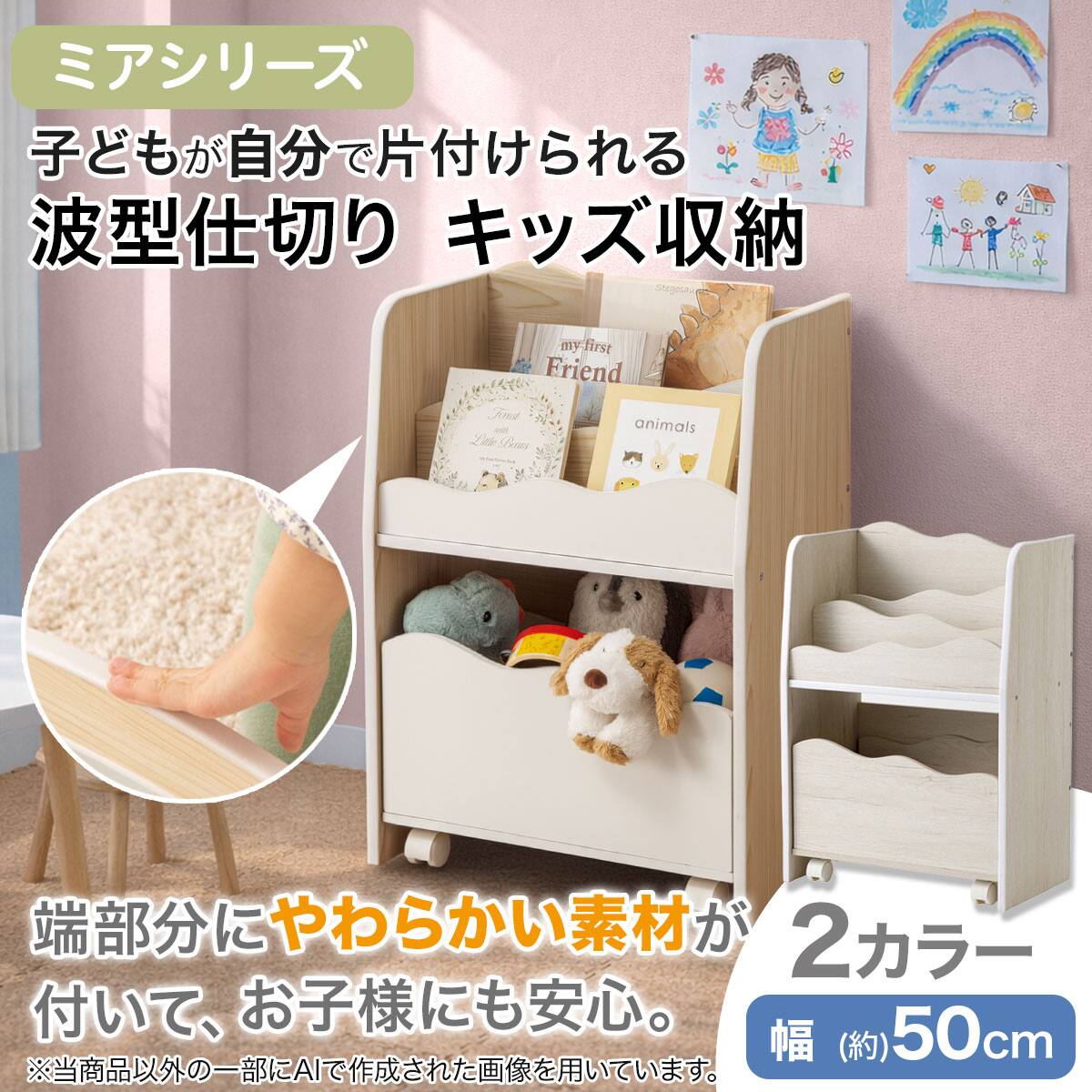 ニトリ　シェルフ　棚　おもちゃ収納　引取限定　兵庫県姫路市近辺 8700514s00.jpg?ts=