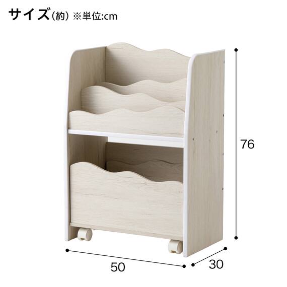 キッズ収納ラック (Nミア S ホワイトウォッシュ) 2枚目画像