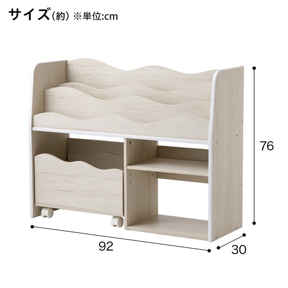 キッズ収納ラック (Nミア M ホワイトウォッシュ) 2枚目画像
