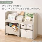 キッズ収納ラック (Nミア M ホワイトウォッシュ) 3枚目画像