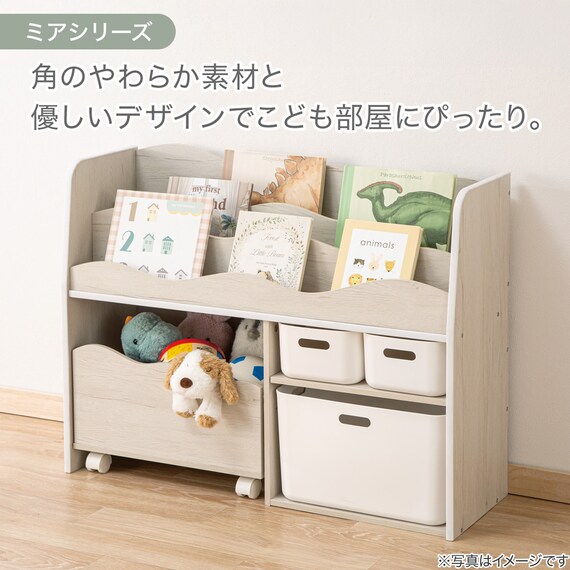 キッズ収納ラック (Nミア M ホワイトウォッシュ) 3枚目画像
