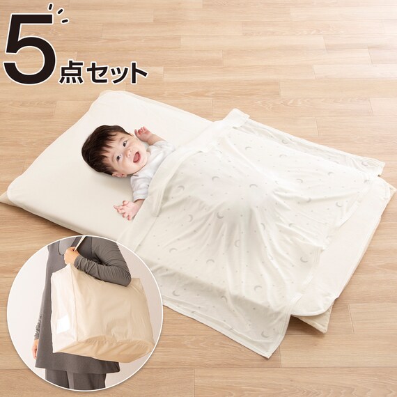 お昼寝布団 5点セット(IV FJ005) 1枚目画像