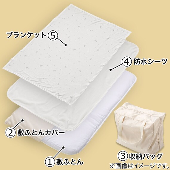 お昼寝布団 5点セット(IV FJ005) 6枚目画像