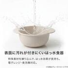 撥水手付ボウル(KL01 ベージュ) 2枚目画像