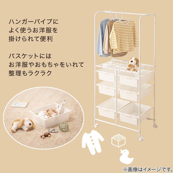 ハンガーパイプ付き ベビーラック(6マス) 3枚目画像