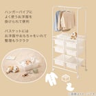 ハンガーパイプ付き ベビーラック(6マス) 3枚目画像