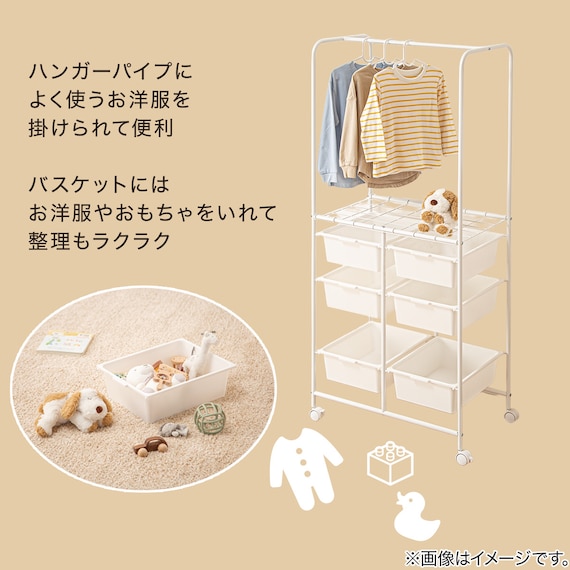 ハンガーパイプ付き ベビーラック(6マス) 3枚目画像