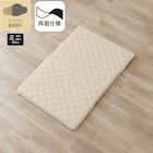 通年使える丸洗いできる高通気敷布団 ミニサイズ(CW01) 1枚目画像