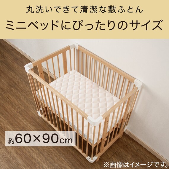 通年使える丸洗いできる高通気敷布団 ミニサイズ(CW01) 2枚目画像