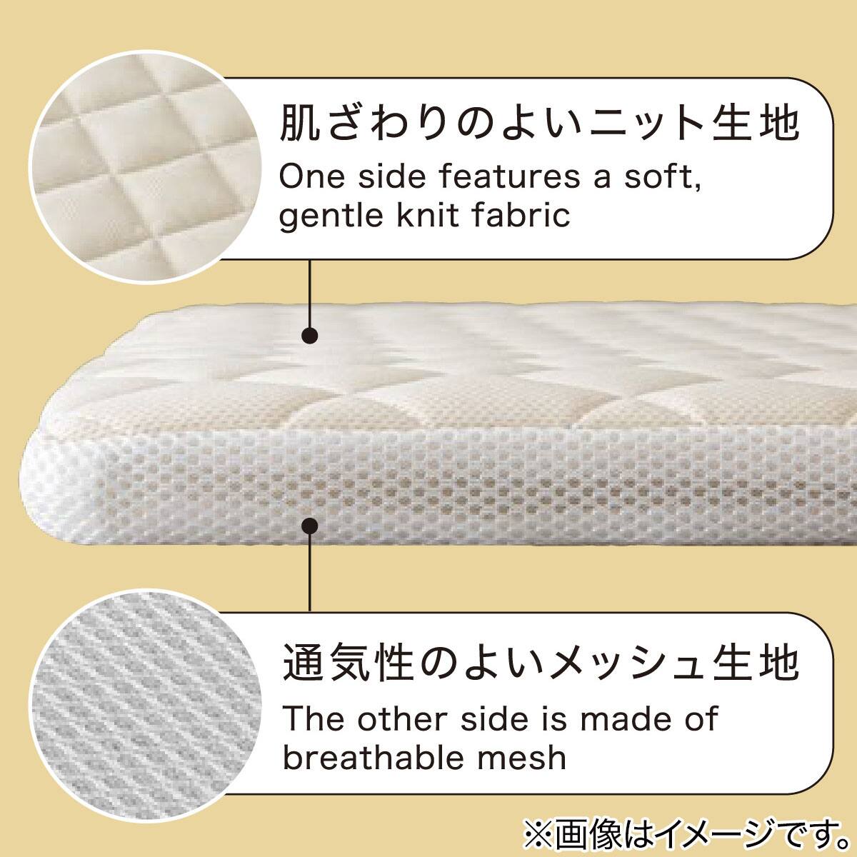 通年使える丸洗いできる高通気敷布団 ミニサイズ(CW01) | ニトリネット