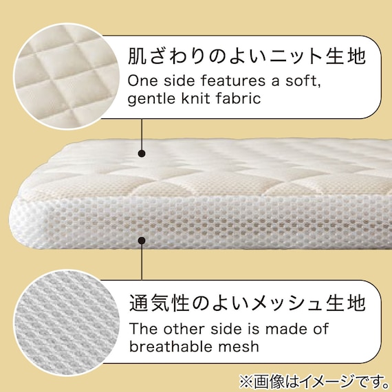 通年使える丸洗いできる高通気敷布団 ミニサイズ(CW01) 3枚目画像