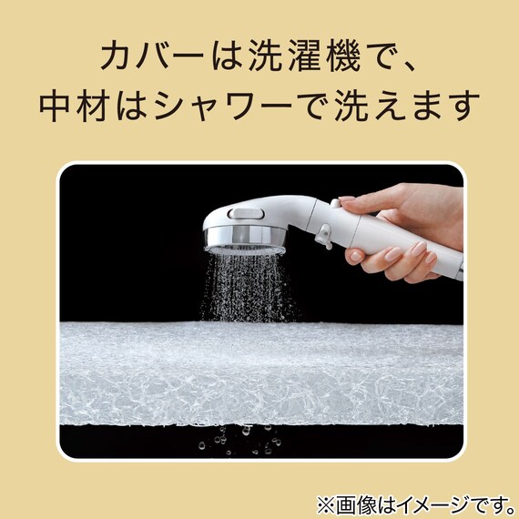 通年使える丸洗いできる高通気敷布団 ミニサイズ(CW01) 4枚目画像