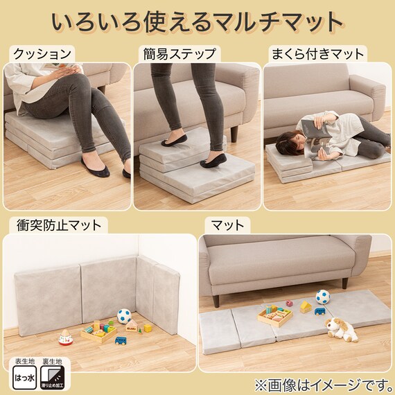 いろいろ使えるマルチマット(GD001 グレー) 2枚目画像