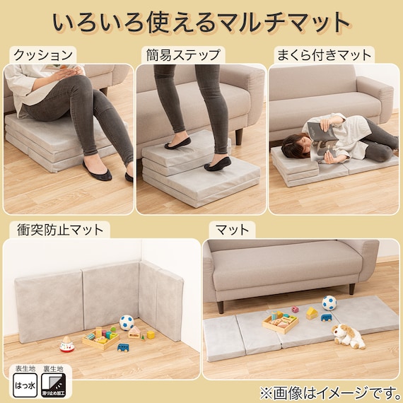 いろいろ使えるマルチマット(GD001 グレー) 2枚目画像