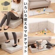 いろいろ使えるマルチマット(GD001 グレー)