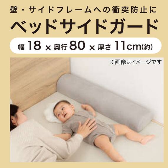 ベッドサイドガード(GD001 グレー) 2枚目画像