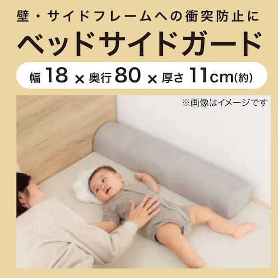 ベッドサイドガード(GD001 グレー) 2枚目画像