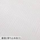 フリーカット ロールマット(FJ01 IV) 8枚目画像