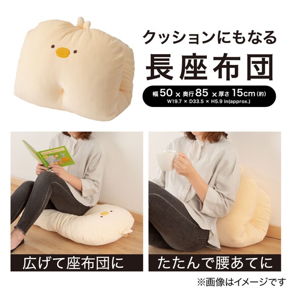 クッションにもなる長座布団(BK001) 2枚目画像