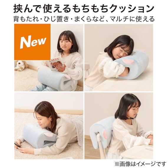 挟んで使えるもちもちマルチクッション(ゾウ BK001) 2枚目画像