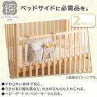ベビーベッド収納 2ポケット (HG01) 3枚目画像