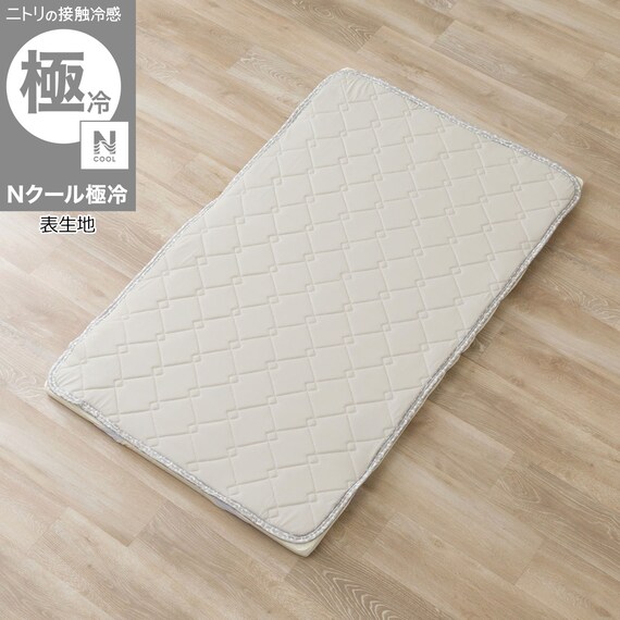 気化冷却 敷パッド(Nクール極冷 KC01B) 1枚目画像