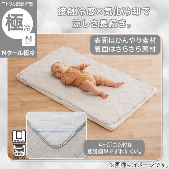 気化冷却 敷パッド(Nクール極冷 KC01B) 3枚目画像