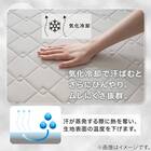 気化冷却 敷パッド(Nクール極冷 KC01B) 4枚目画像