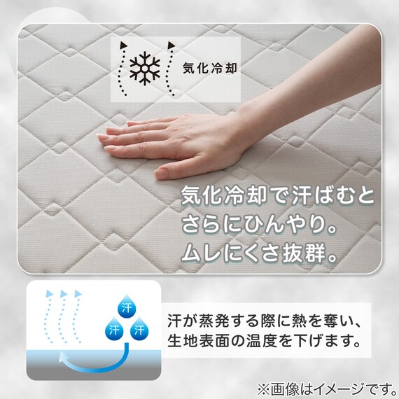 気化冷却 敷パッド(Nクール極冷 KC01B) 4枚目画像