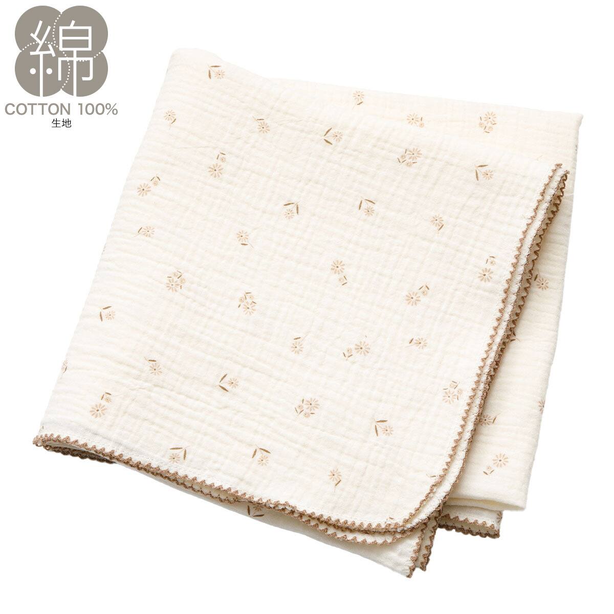 2重ガーゼケット(DF01 100X100cm) | ニトリネット【公式】 家具