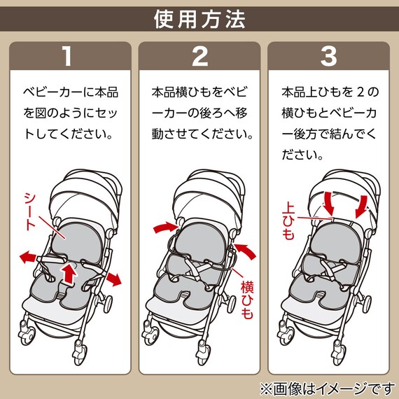 スライダー画像