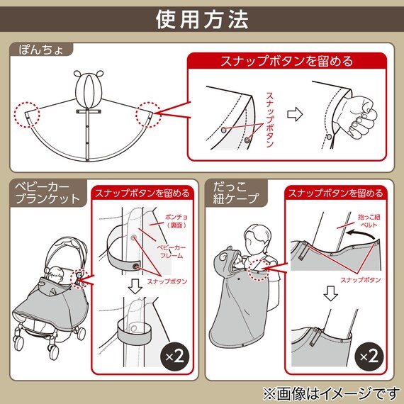 スライダー画像