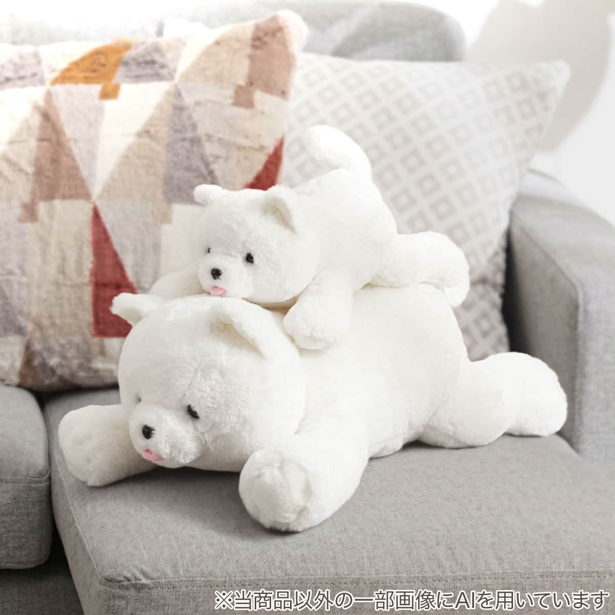 子供用抱き枕・ぬいぐるみ通販 | ニトリネット【公式】 家具