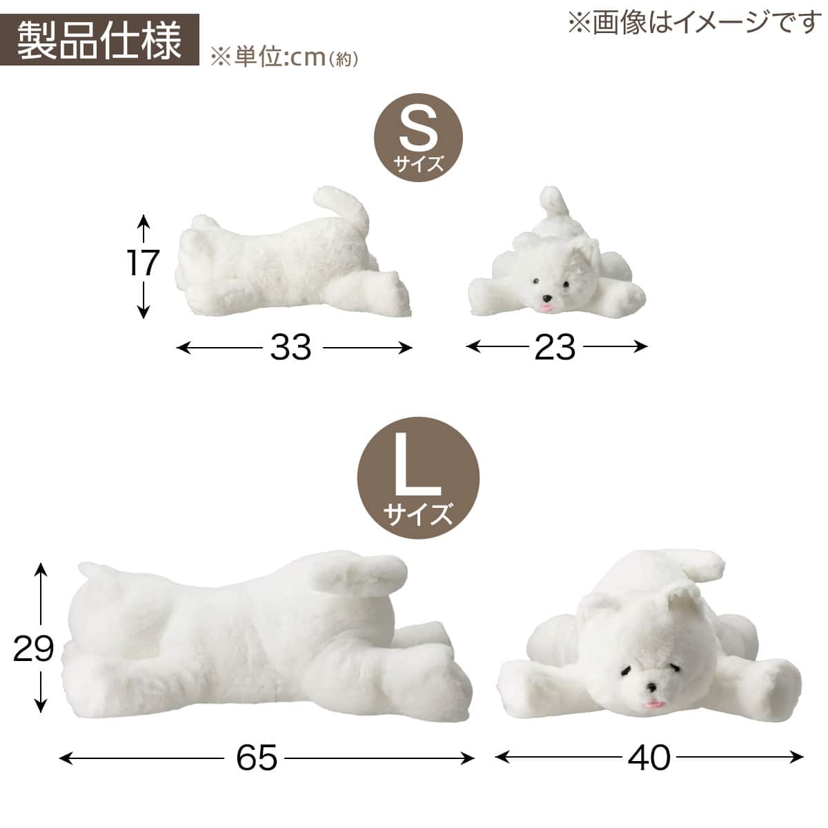 ヌイグルミ(サモエド L BI26 65cm) | ニトリネット【公式】 家具