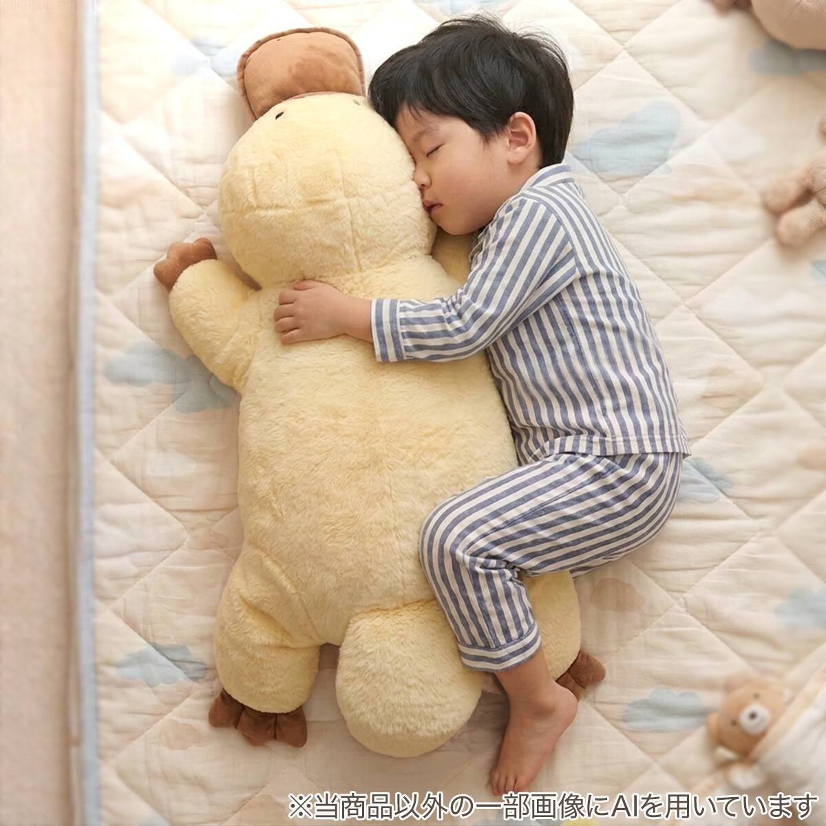 抱き枕 カモノハシ(BI26 85cm) | ニトリネット【公式】 家具