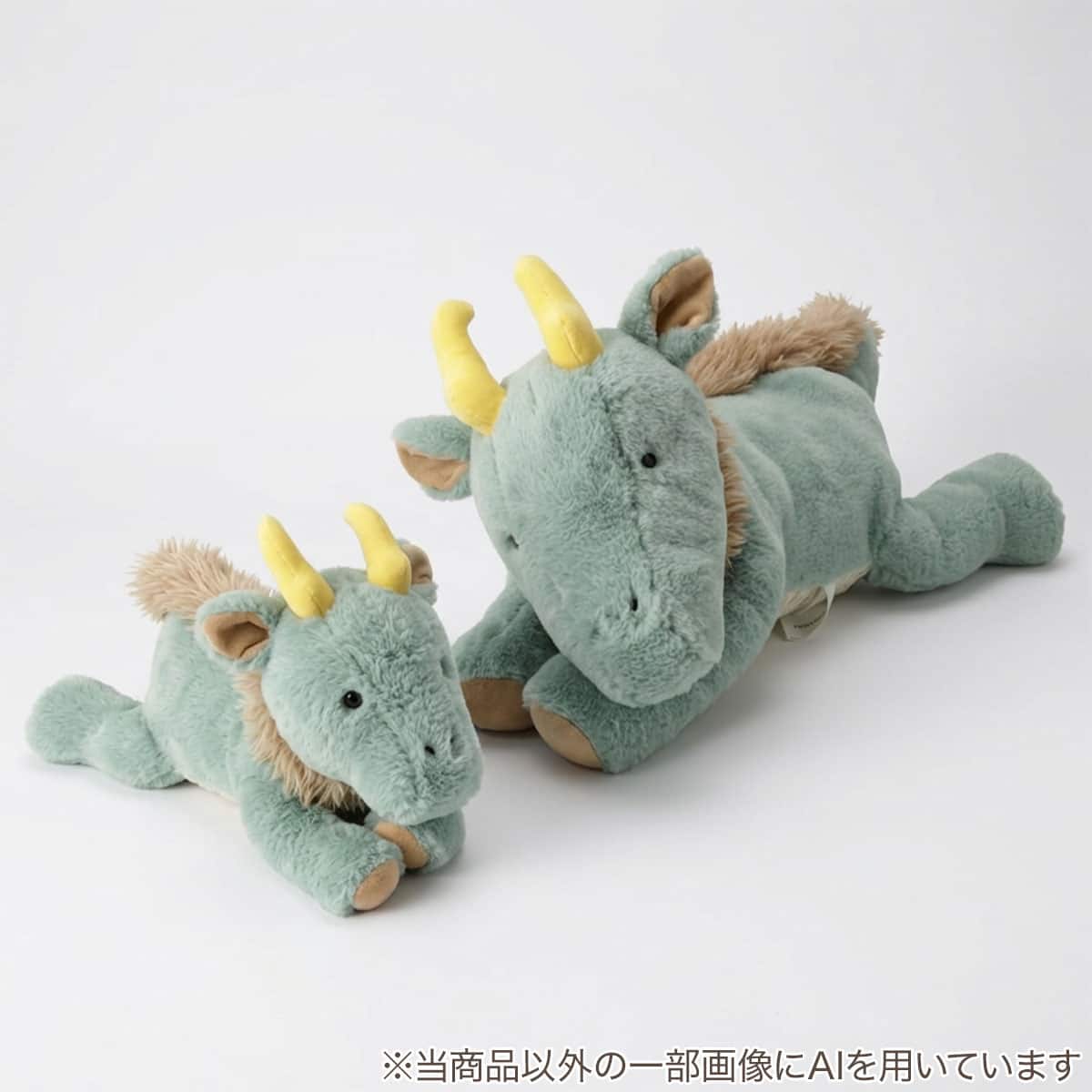 抱き枕 ぬいぐるみ | ニトリネット【公式】 家具・インテリア通販