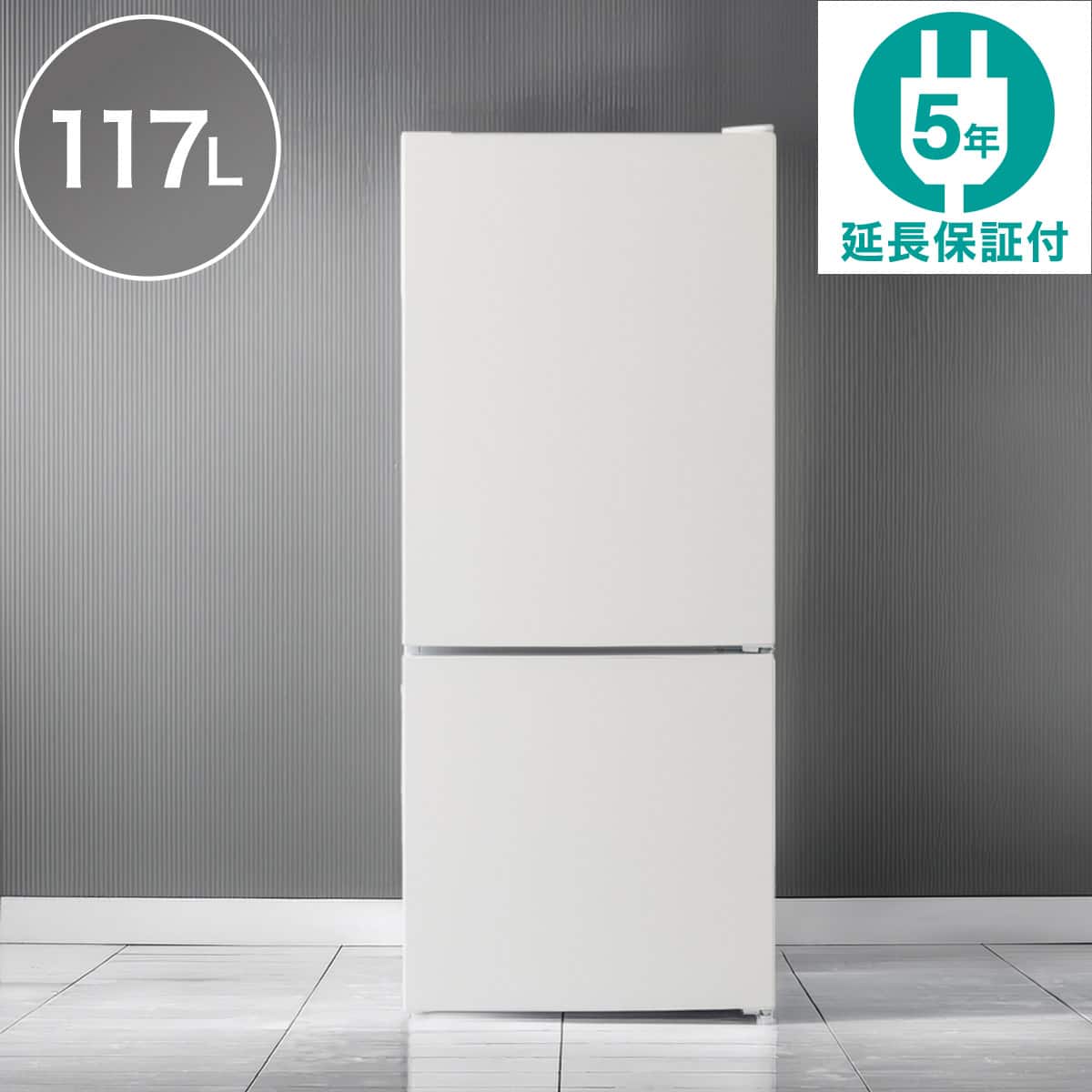 117L 直冷式 2ドア冷凍冷蔵庫(ML2G02 ホワイト)(リサイクル回収なし