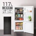 117L 直冷式 2ドア冷凍冷蔵庫(ML2G02 ホワイト)延長保証付き(リサイクル回収なし) 2枚目画像