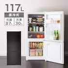 117L 直冷式 2ドア冷凍冷蔵庫(ML2G02 ホワイト)延長保証付き(リサイクル回収なし) 2枚目画像