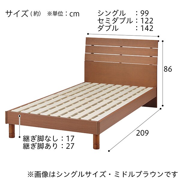 シングルベッドフレーム アスカ2 S Mbr Dl2 通販 ニトリネット 公式 家具 インテリア通販