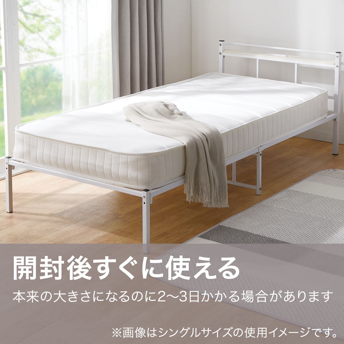 ☆最終処分☆ ニトリ セミダブルマットレス<腰痛の方にオススメ