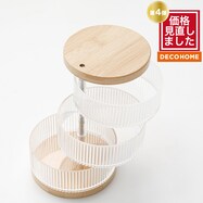 竹製フタ付き小物入れ 3段(RF007)