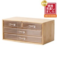 【デコホーム商品】コスメ整理ボックス(RF011)
