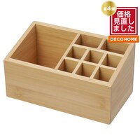【デコホーム商品】コスメ整理ボックス(RF011)